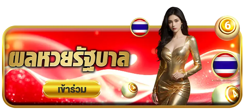 แบนเนอร์ 4